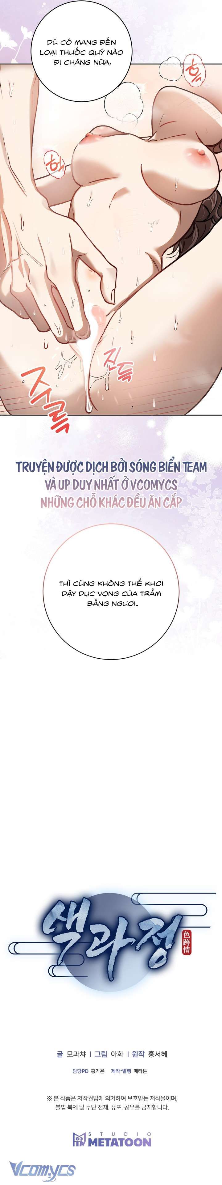 đọc truyện [18+] Dục Vọng Lấn Át Tình Yêu Chương 0 ảnh 6 tại Thiên Thai Truyện