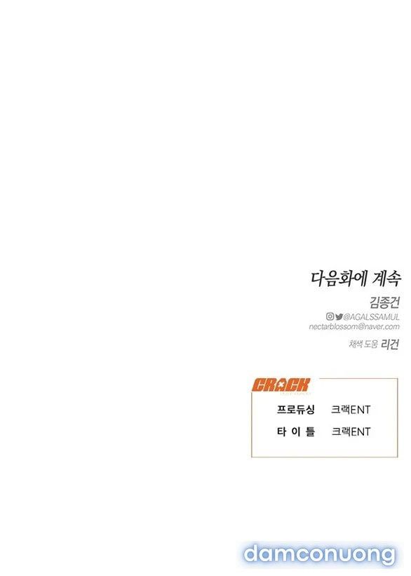 đọc truyện [18+] Dục Vọng Tao Nhã Chương 27.2 ảnh 23 tại Truyện Dạ Ký