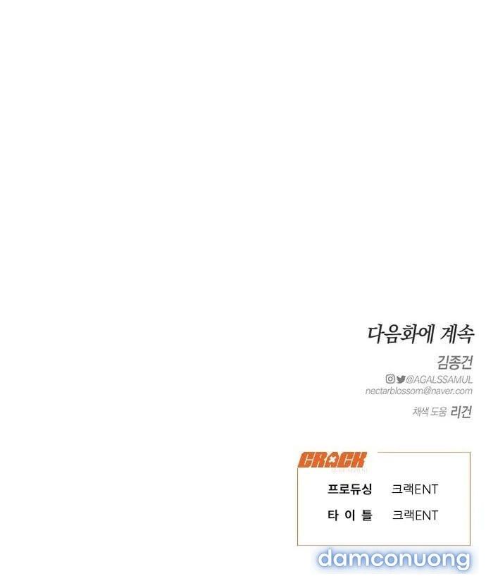 đọc truyện [18+] Dục Vọng Tao Nhã Chương 32.2 ảnh 28 tại Truyện Dạ Ký