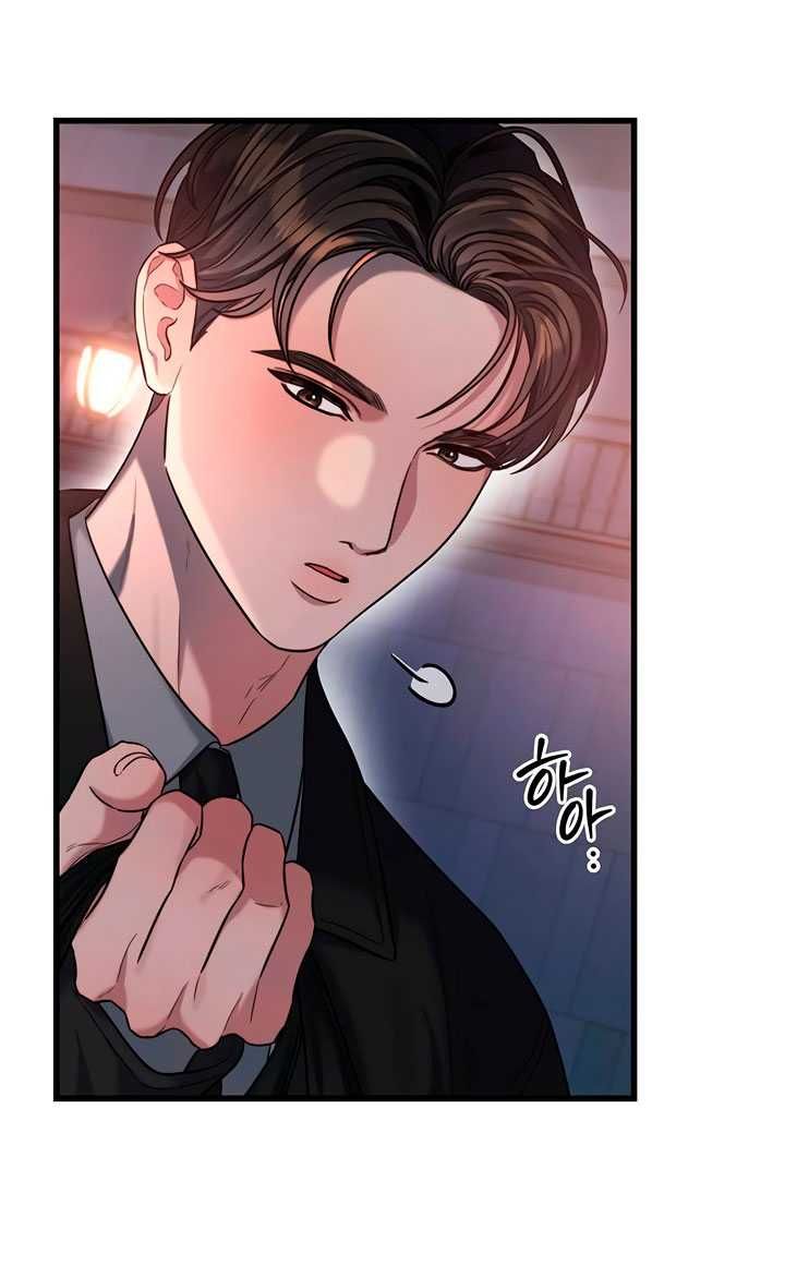 đọc truyện [18+] Dục Vọng Tao Nhã Chương 45.1 ảnh 4 tại Truyện Dạ Ký
