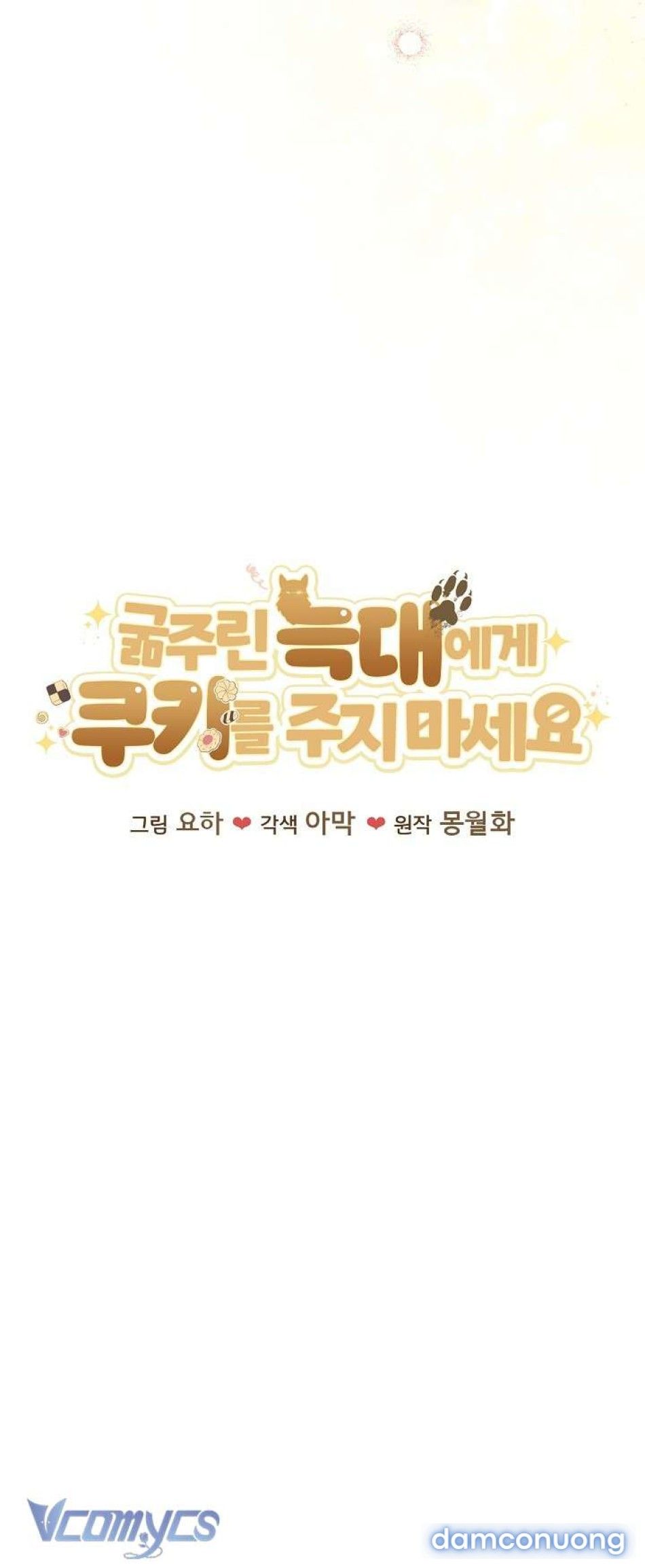 đọc truyện [18+] Đừng Đưa Bánh Quy Cho Con Sói Đang Đói Chương 18 ảnh 7 tại Thiên Thai Truyện