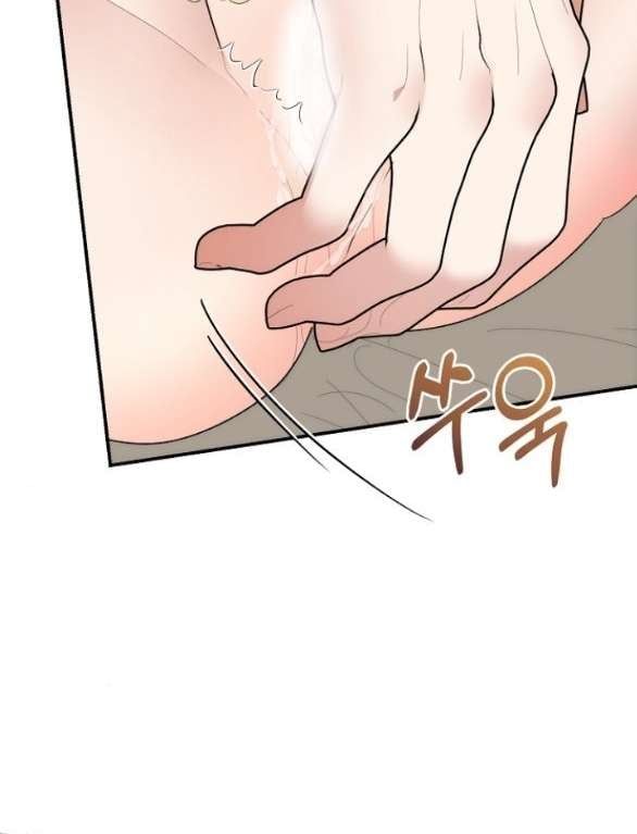 đọc truyện [18+] Dũng Sĩ Vị Tha Chương 23.2 ảnh 12 tại Truyện Dạ Ký