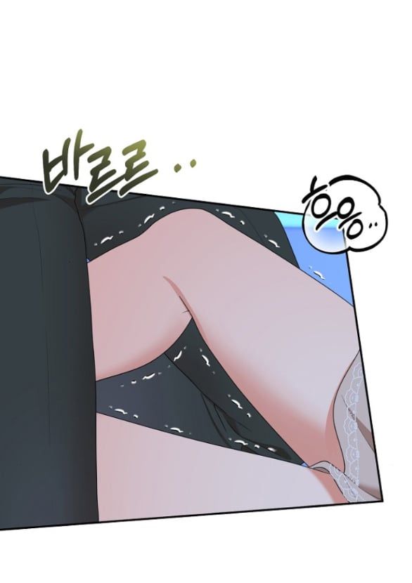 đọc truyện [18+] Dũng Sĩ Vị Tha Chương 39.1 ảnh 17 tại Truyện Dạ Ký