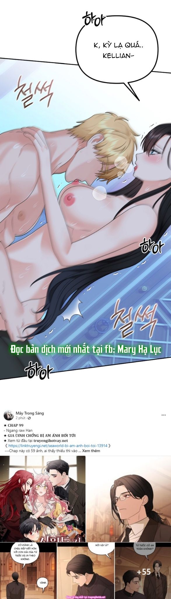 đọc truyện [18+] Dũng Sĩ Vị Tha Chương 40.1 ảnh 24 tại Truyện Dạ Ký