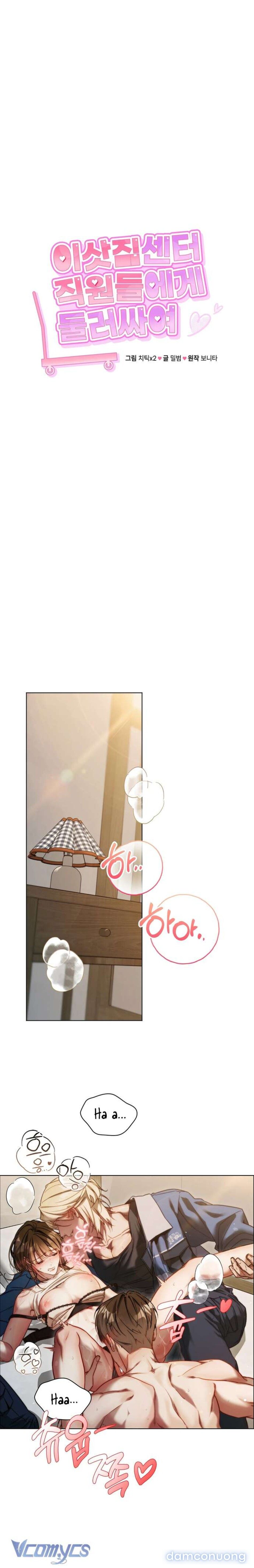 đọc truyện [18+] Được Vây Quanh Bởi Các Cậu Trai Chuyển Phát Chương 2 ảnh 4 tại Thiên Thai Truyện