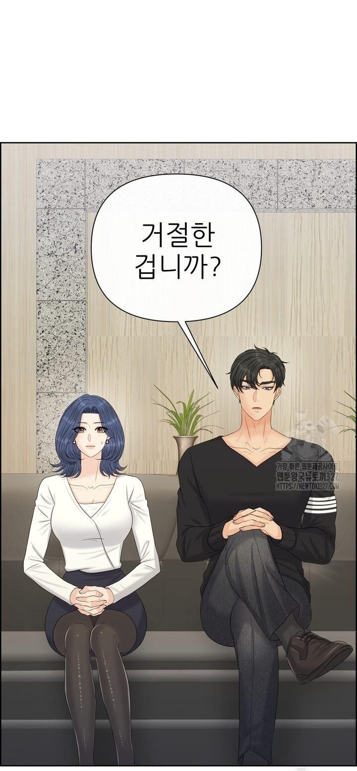đọc truyện [18+] Em Sẽ Chọn Alpha Nào~ Chương 111.1 ảnh 4 tại Truyện Dạ Ký
