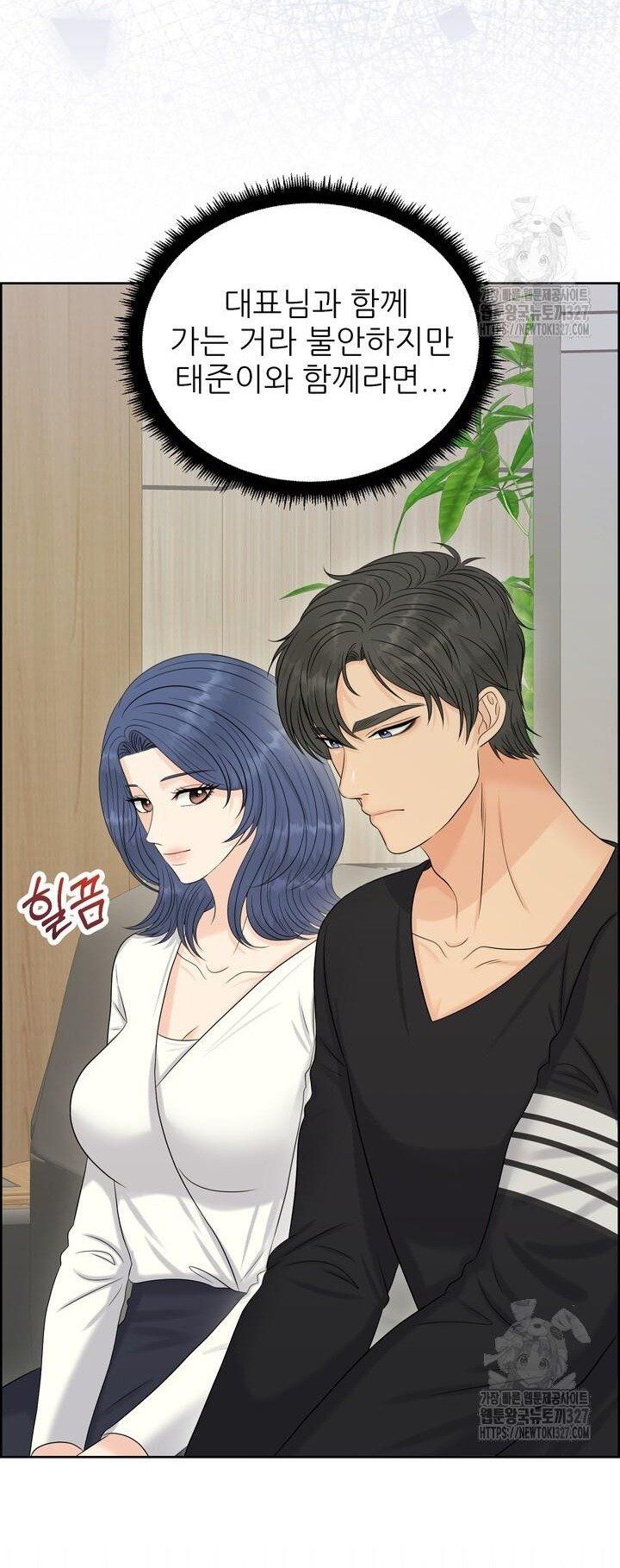 đọc truyện [18+] Em Sẽ Chọn Alpha Nào~ Chương 111.1 ảnh 9 tại Truyện Dạ Ký