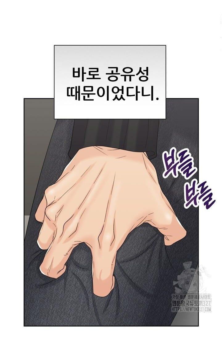 đọc truyện [18+] Em Sẽ Chọn Alpha Nào~ Chương 111.2 ảnh 16 tại Truyện Dạ Ký
