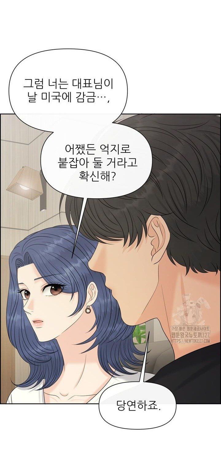 đọc truyện [18+] Em Sẽ Chọn Alpha Nào~ Chương 111.2 ảnh 25 tại Truyện Dạ Ký
