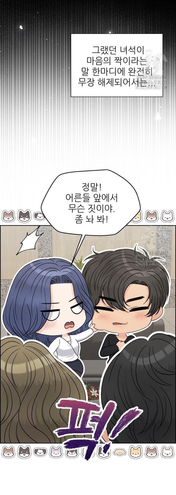 đọc truyện [18+] Em Sẽ Chọn Alpha Nào~ Chương 111.2 ảnh 4 tại Truyện Dạ Ký