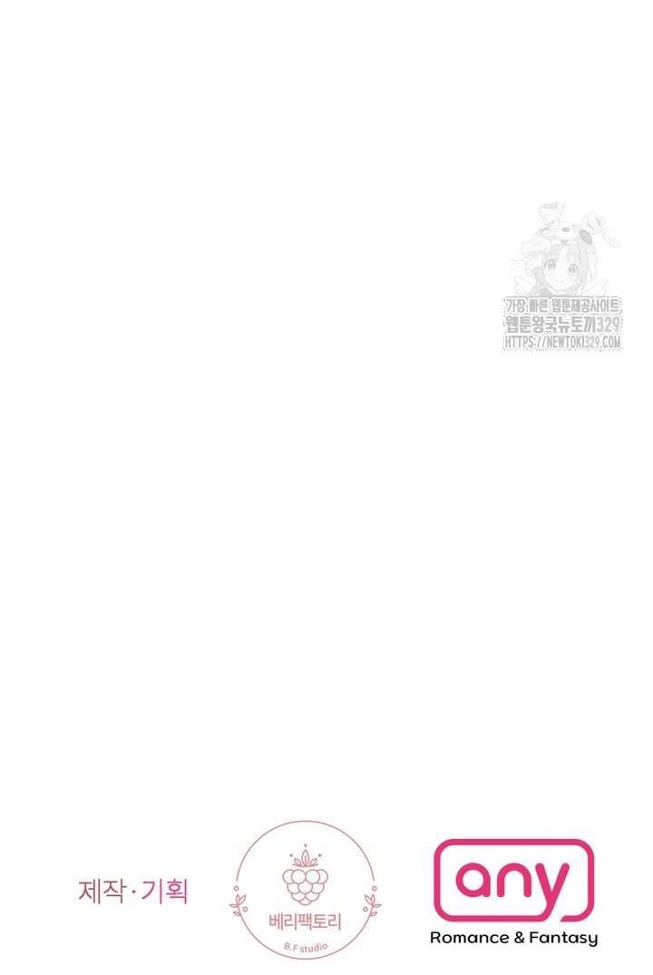 đọc truyện [18+] Em Sẽ Chọn Alpha Nào~ Chương 113.2 ảnh 44 tại Truyện Dạ Ký