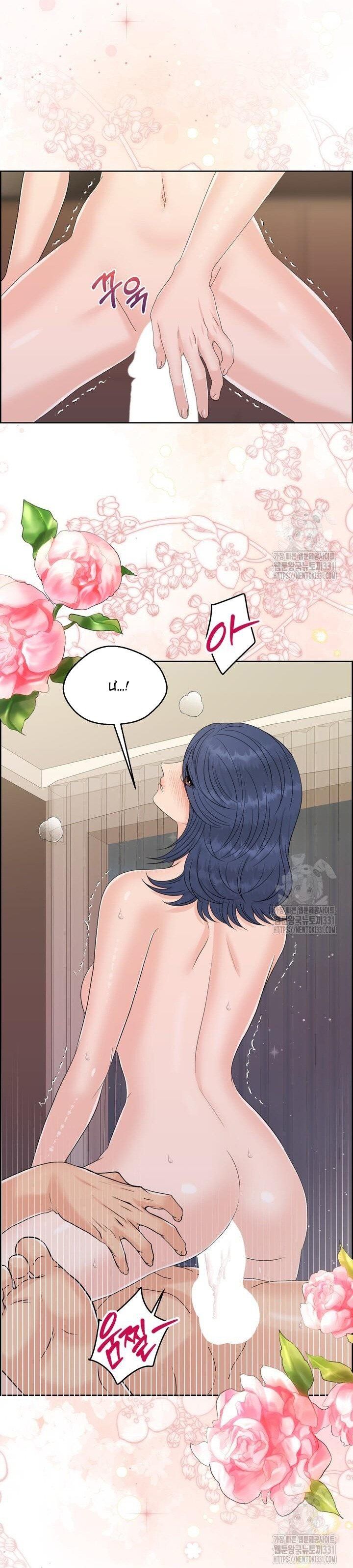 đọc truyện [18+] Em Sẽ Chọn Alpha Nào~ Chương 114.1 ảnh 9 tại Truyện Dạ Ký