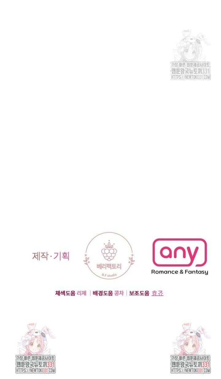đọc truyện [18+] Em Sẽ Chọn Alpha Nào~ Chương 114.2 ảnh 32 tại Truyện Dạ Ký