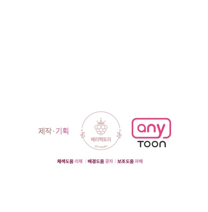 đọc truyện [18+] Em Sẽ Chọn Alpha Nào~ Chương 18.2 ảnh 22 tại Truyện Dạ Ký