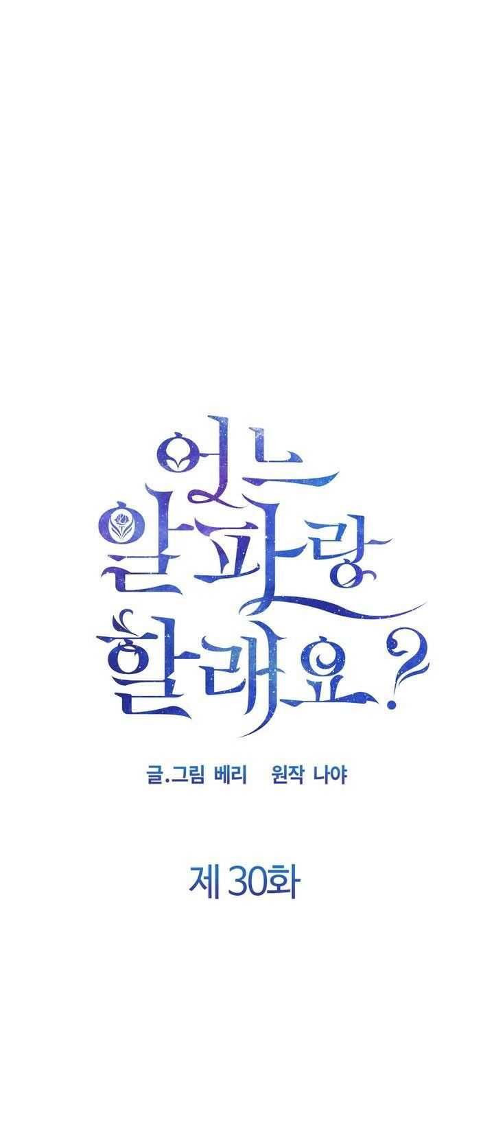 đọc truyện [18+] Em Sẽ Chọn Alpha Nào~ Chương 30.1 ảnh 2 tại Truyện Dạ Ký