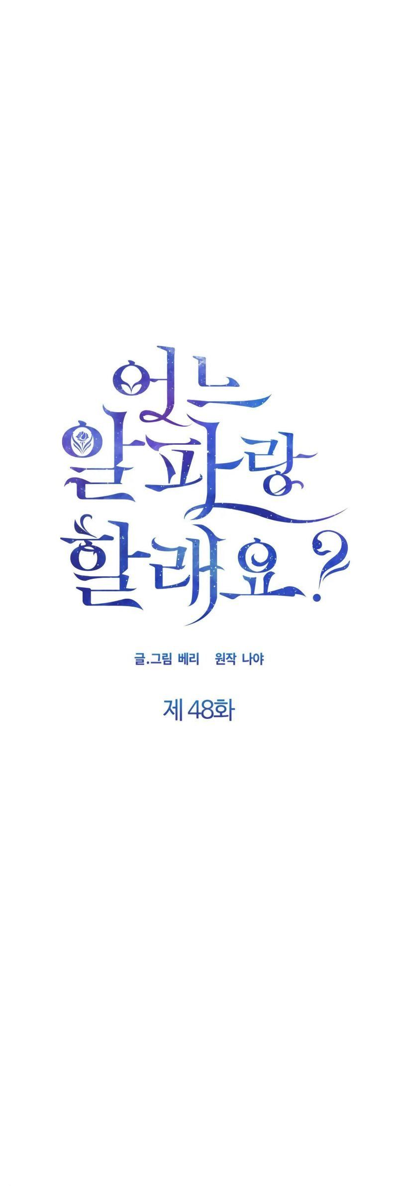 đọc truyện [18+] Em Sẽ Chọn Alpha Nào~ Chương 48.5 ảnh 20 tại Truyện Dạ Ký
