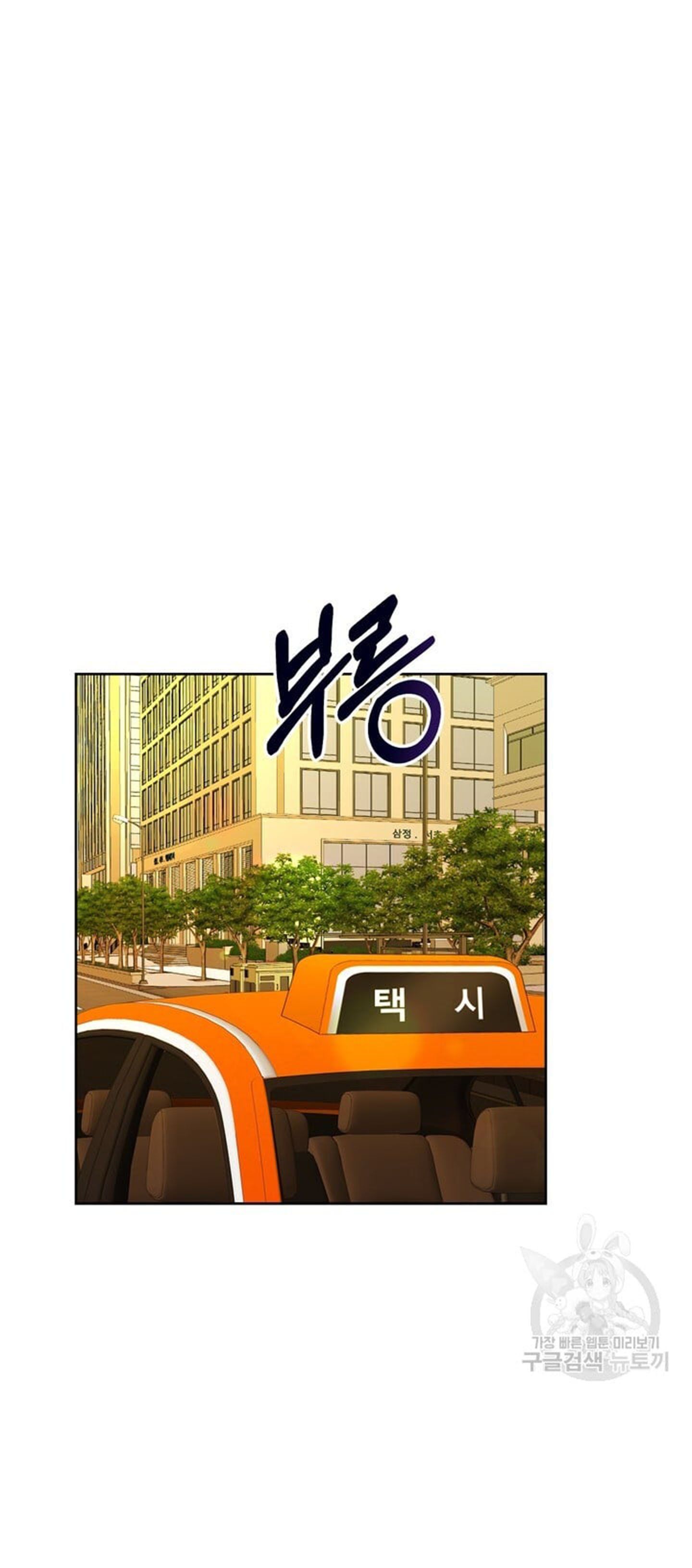 đọc truyện [18+] Em Sẽ Chọn Alpha Nào~ Chương 64.2 ảnh 2 tại Truyện Dạ Ký