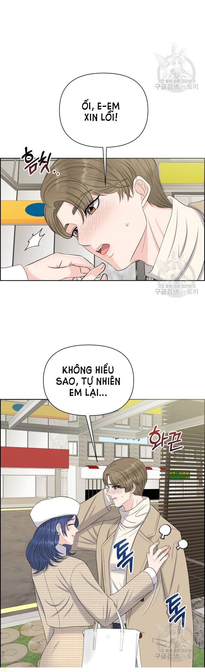 đọc truyện [18+] Em Sẽ Chọn Alpha Nào~ Chương 67.1 ảnh 27 tại Truyện Dạ Ký