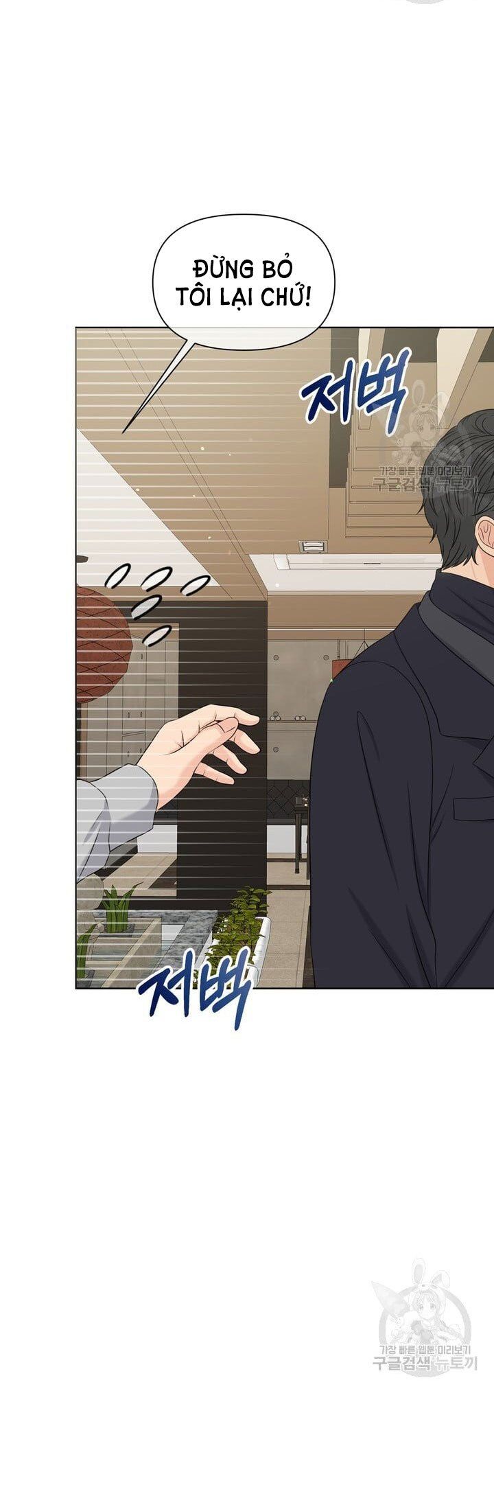 đọc truyện [18+] Em Sẽ Chọn Alpha Nào~ Chương 67.2 ảnh 19 tại Truyện Dạ Ký