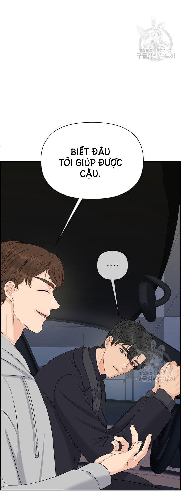 đọc truyện [18+] Em Sẽ Chọn Alpha Nào~ Chương 67.2 ảnh 28 tại Truyện Dạ Ký