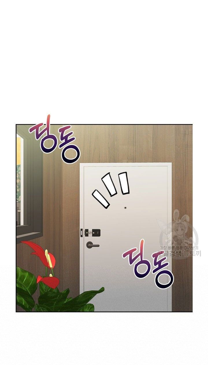 đọc truyện [18+] Em Sẽ Chọn Alpha Nào~ Chương 68.2 ảnh 47 tại Truyện Dạ Ký