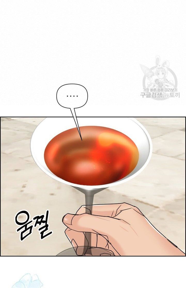 đọc truyện [18+] Em Sẽ Chọn Alpha Nào~ Chương 70.2 ảnh 13 tại Truyện Dạ Ký