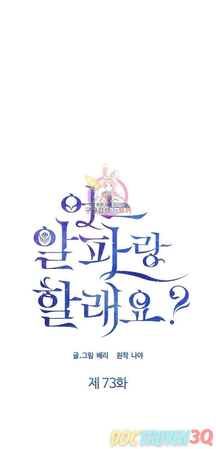 đọc truyện [18+] Em Sẽ Chọn Alpha Nào~ Chương 73.1 ảnh 2 tại Truyện Dạ Ký