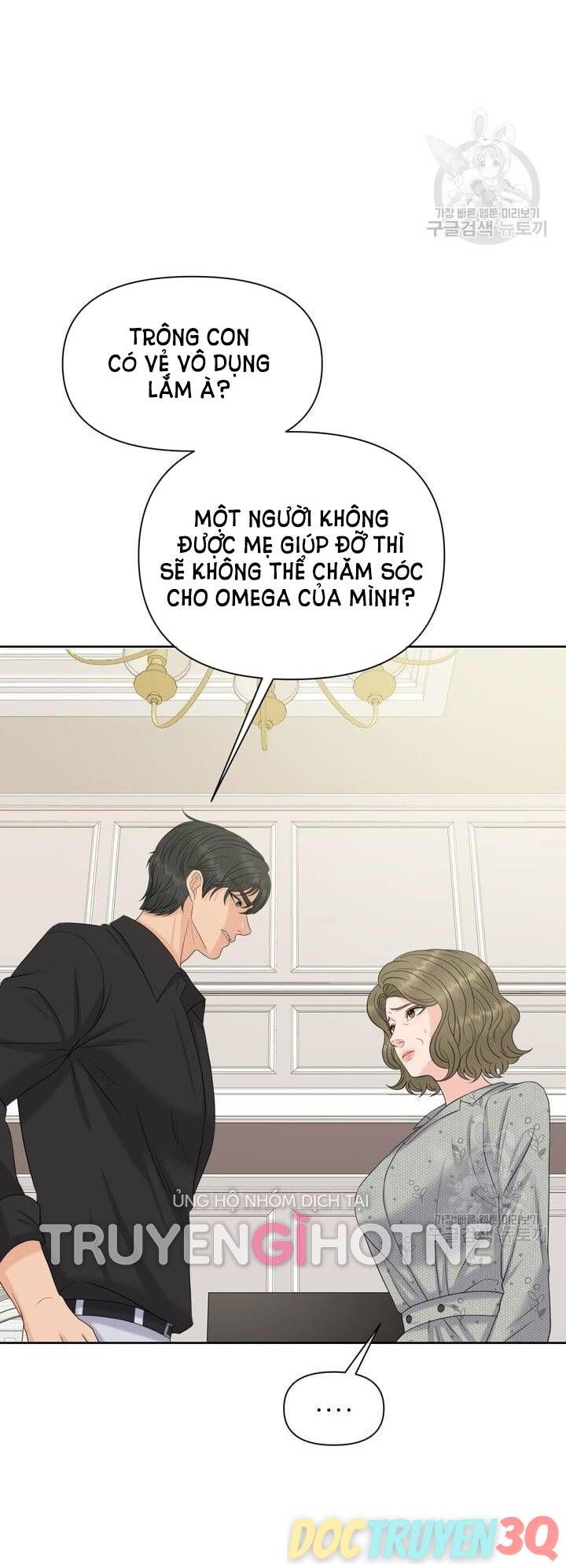 đọc truyện [18+] Em Sẽ Chọn Alpha Nào~ Chương 73.1 ảnh 17 tại Truyện Dạ Ký