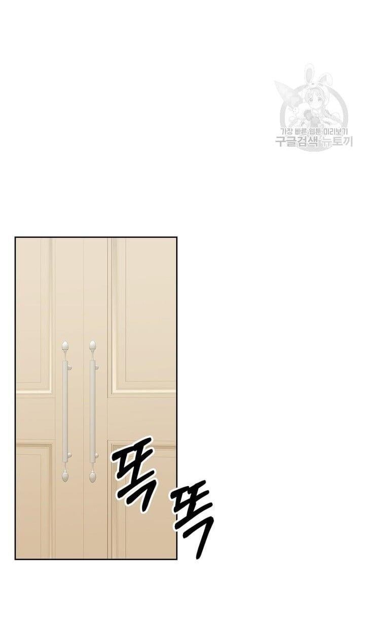 đọc truyện [18+] Em Sẽ Chọn Alpha Nào~ Chương 73.2 ảnh 25 tại Truyện Dạ Ký