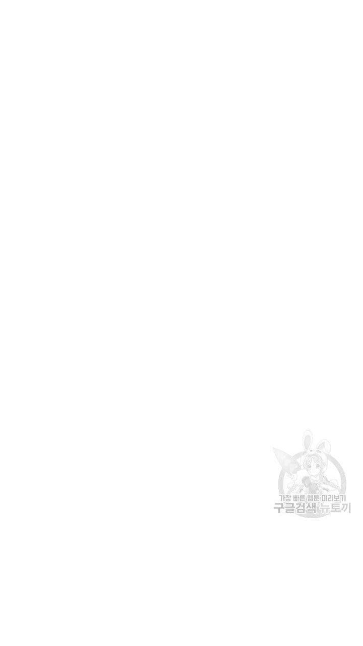 đọc truyện [18+] Em Sẽ Chọn Alpha Nào~ Chương 77.2 ảnh 48 tại Truyện Dạ Ký