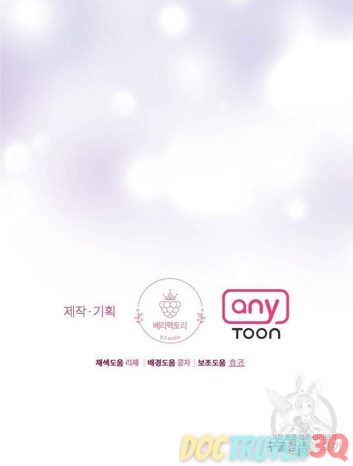 đọc truyện [18+] Em Sẽ Chọn Alpha Nào~ Chương 79.2 ảnh 35 tại Truyện Dạ Ký