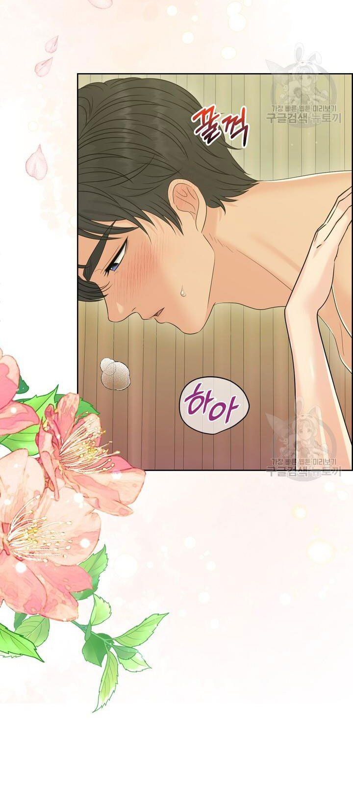 đọc truyện [18+] Em Sẽ Chọn Alpha Nào~ Chương 81.1 ảnh 22 tại Truyện Dạ Ký