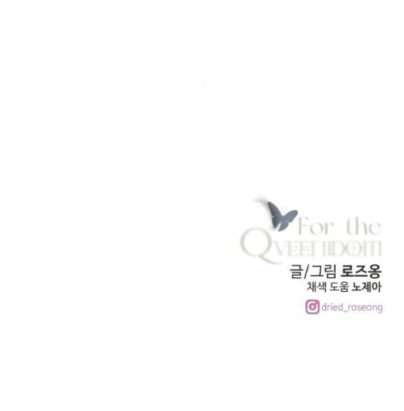 đọc truyện [18+] For The Queendom Chương 11.2 ảnh 56 tại Thiên Thai Truyện