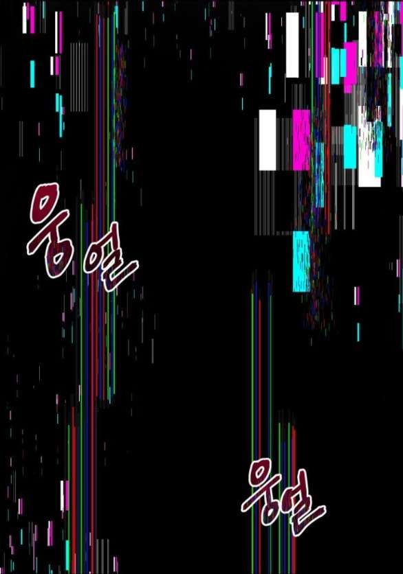 đọc truyện [18+] For The Queendom Chương 18.1 ảnh 31 tại Truyện Dạ Ký