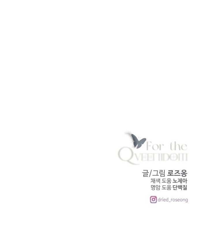 đọc truyện [18+] For The Queendom Chương 26.2 ảnh 37 tại Truyện Dạ Ký