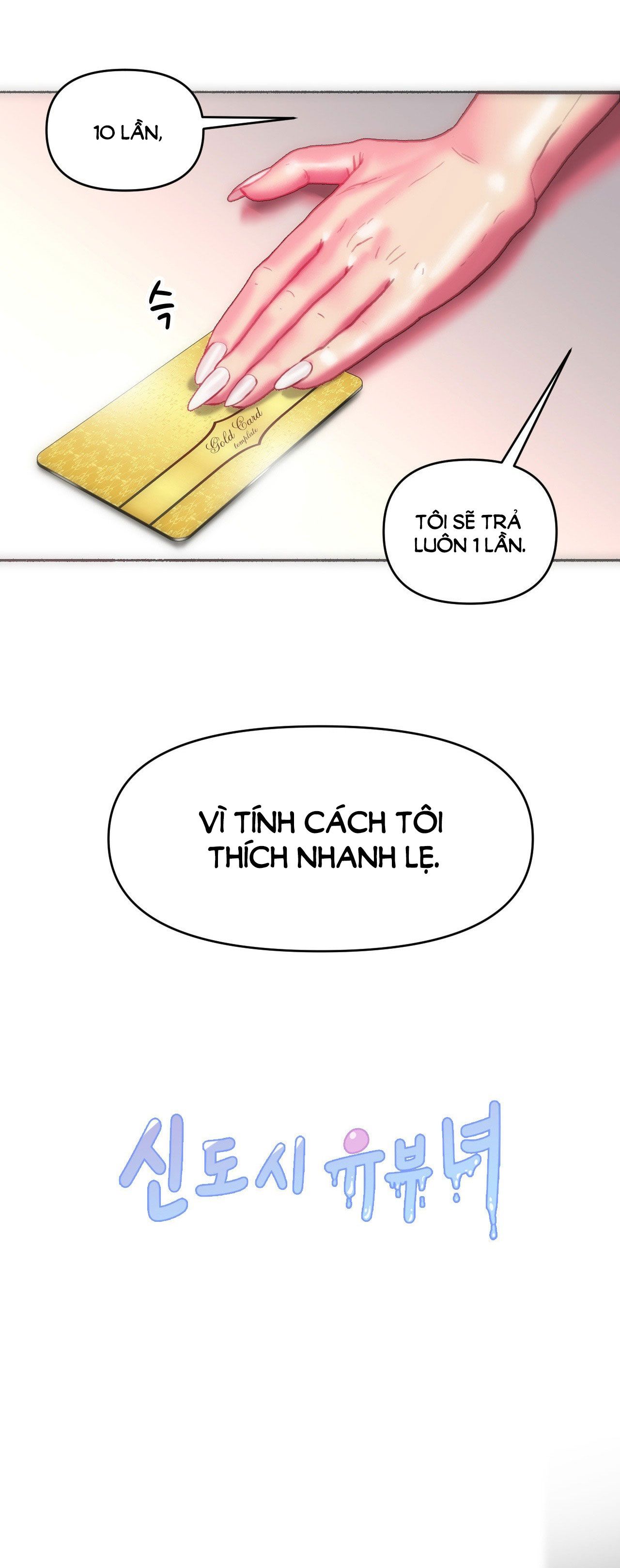 đọc truyện [18+] Gái Có Chồng Ở Thành Phố Mới Chương 21.1 ảnh 5 tại Giả Dược
