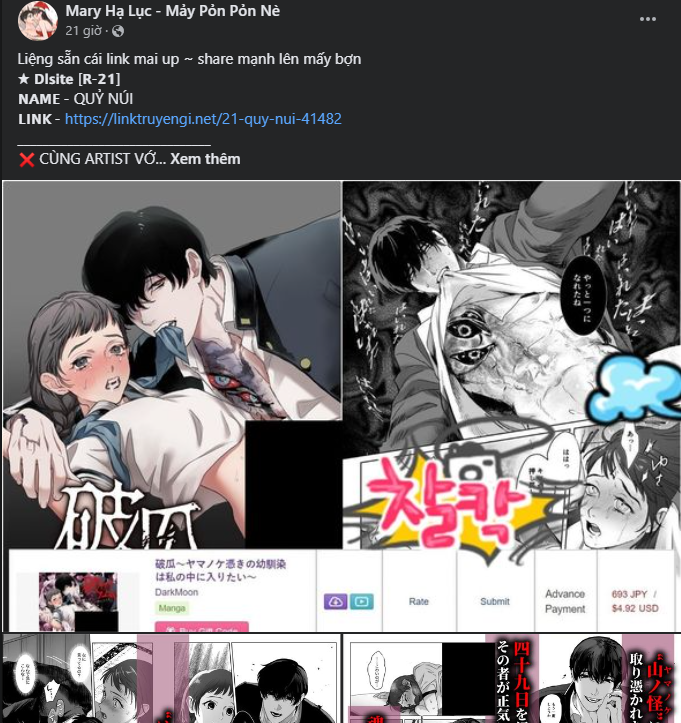 đọc truyện [18+] Gái Có Chồng Ở Thành Phố Mới Chương 30.1 ảnh 6 tại Giả Dược