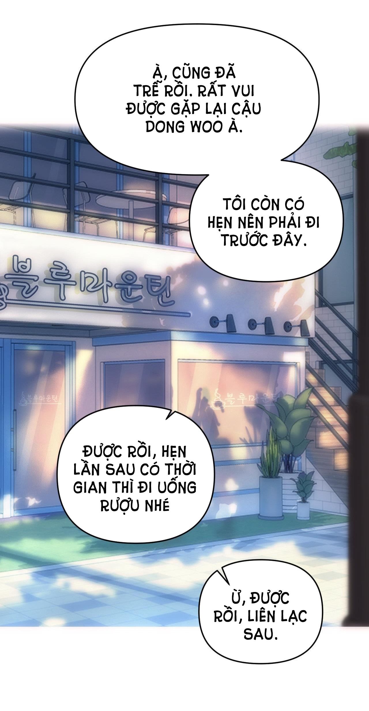 đọc truyện [18+] Gái Có Chồng Ở Thành Phố Mới Chương 4.1 ảnh 26 tại Giả Dược