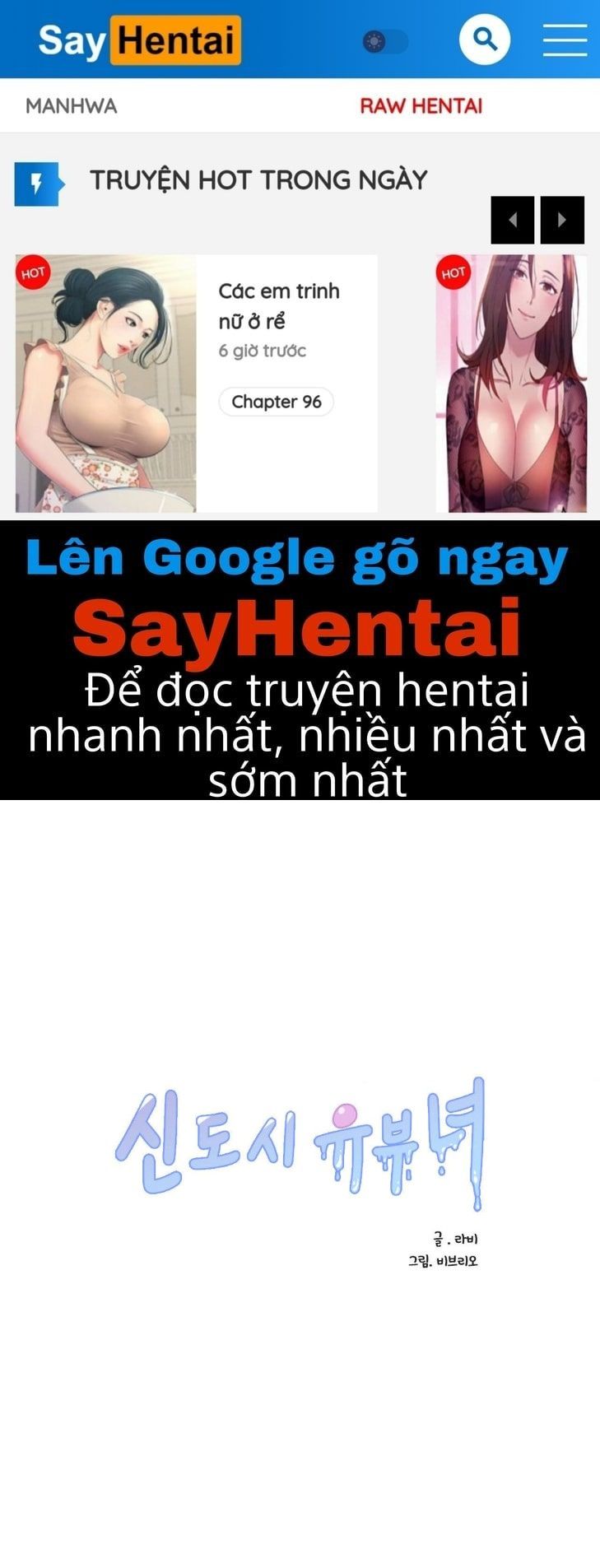 đọc truyện [18+] Gái Có Chồng Ở Thành Phố Mới Chương 5.1 ảnh 1 tại Giả Dược