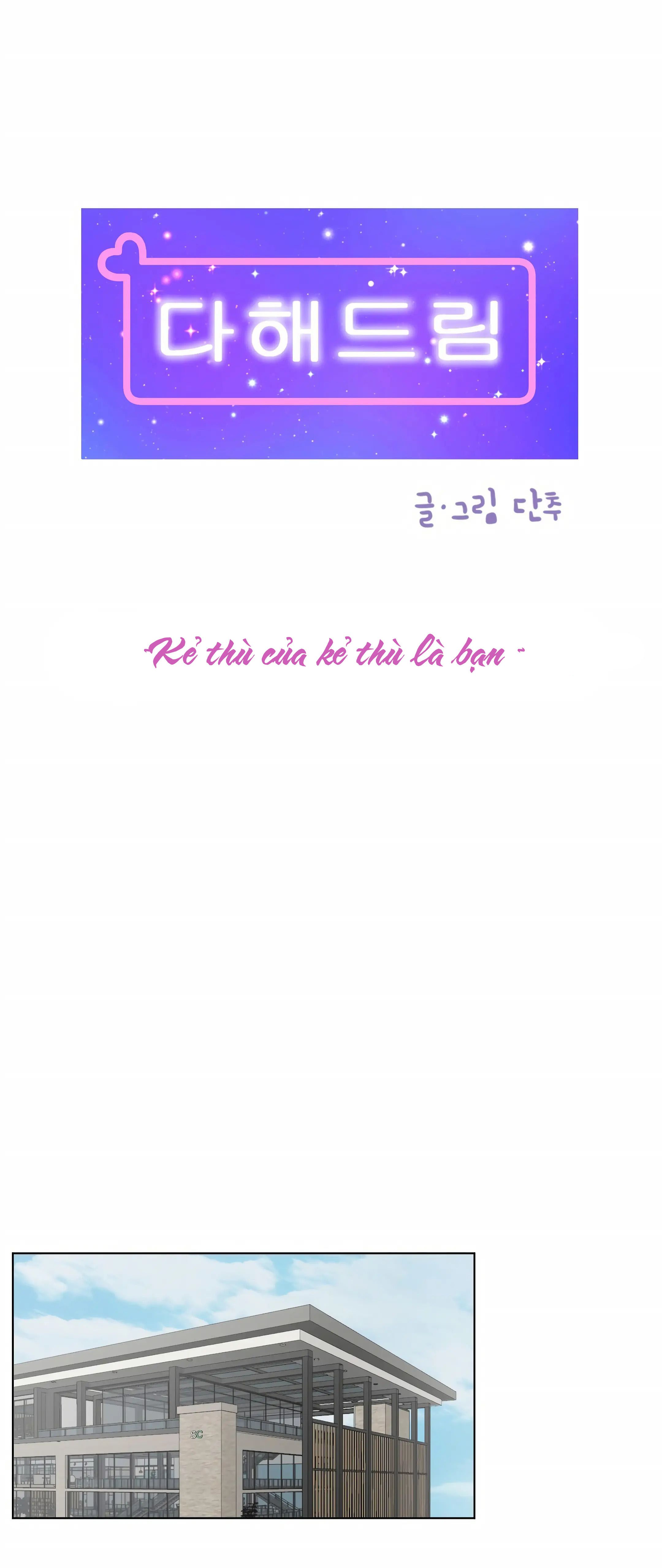 đọc truyện [18+] Giấc Mơ Của Dahae Chương 14 ảnh 4 tại Thiên Thai Truyện