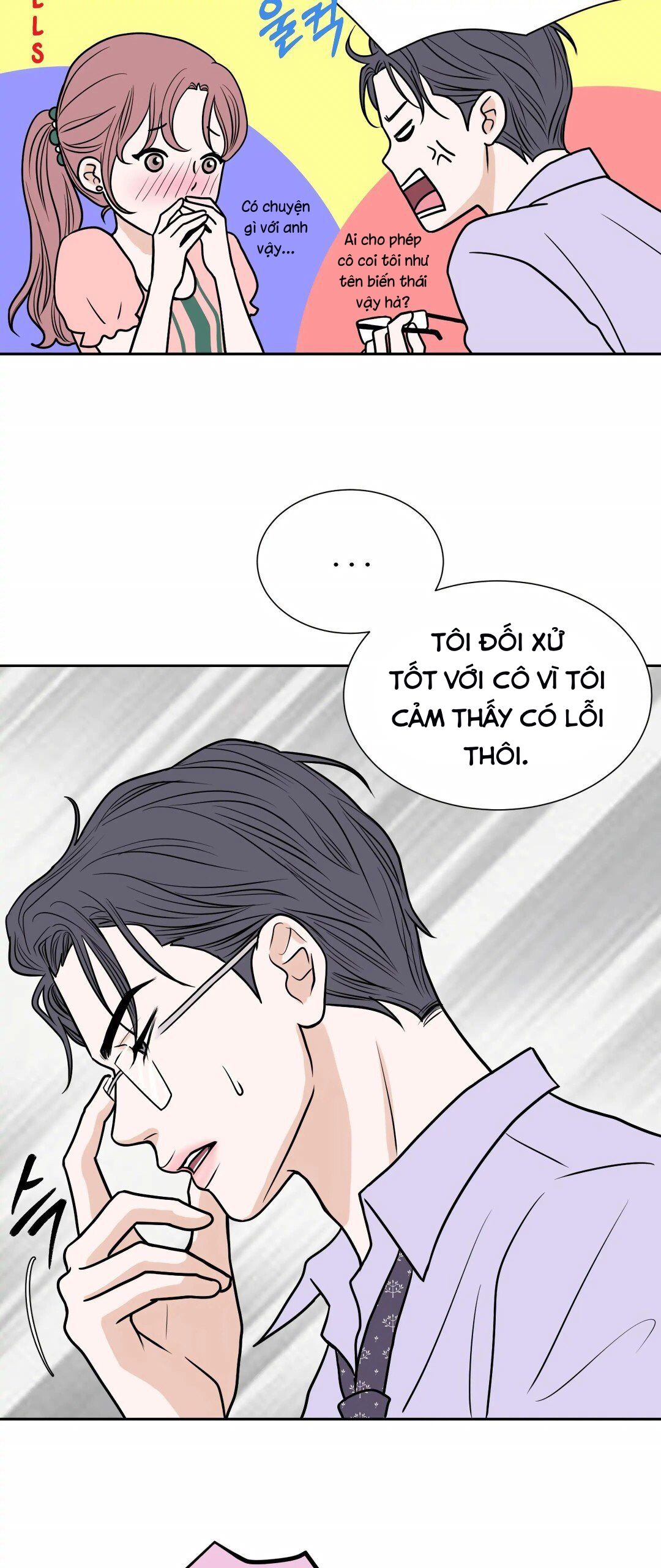 đọc truyện [18+] Giấc Mơ Của Dahae Chương 20 ảnh 6 tại Thiên Thai Truyện