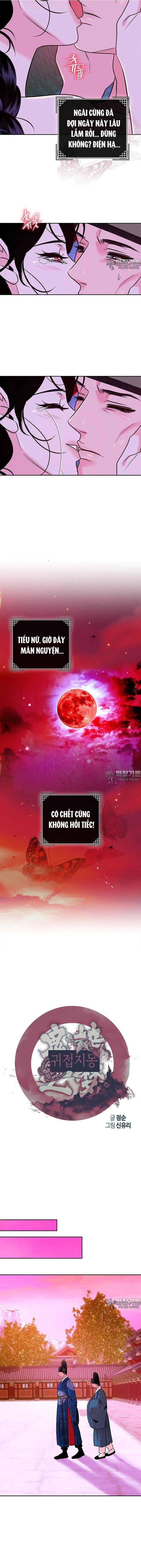 đọc truyện [18+] Giấc Mộng Hão Huyền Chương 5 ảnh 7 tại Thiên Thai Truyện