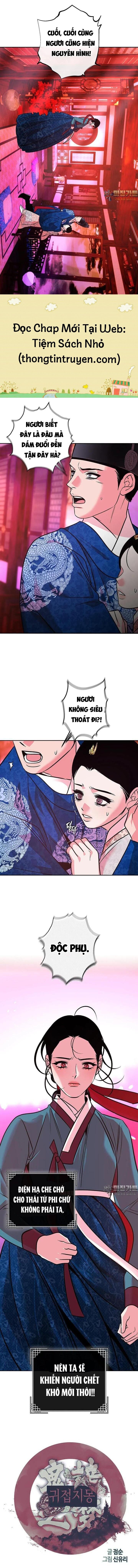đọc truyện [18+] Giấc Mộng Hão Huyền Chương 6 ảnh 1 tại Thiên Thai Truyện