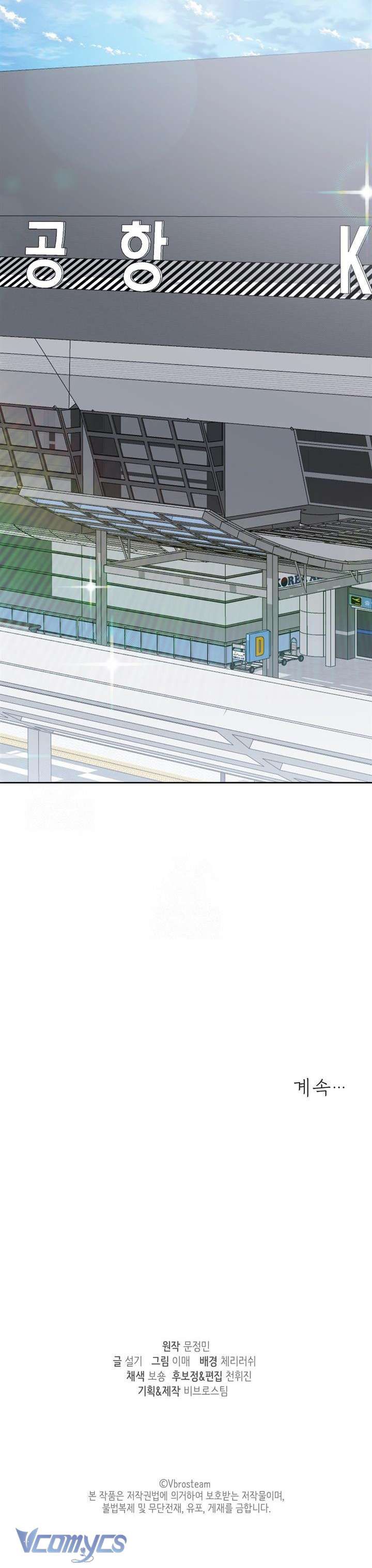 đọc truyện [18+] Giờ Tăng Ca Chương 17 ảnh 16 tại Thiên Thai Truyện