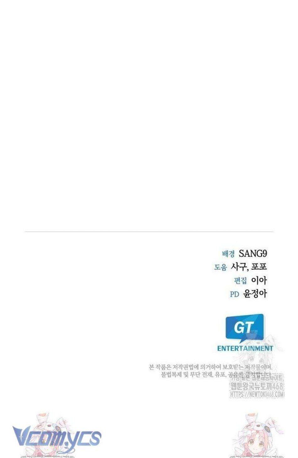 đọc truyện [18+] Giữa Đêm Tại Phủ Công Tước Chương 39 ảnh 13 tại Truyện Dạ Ký