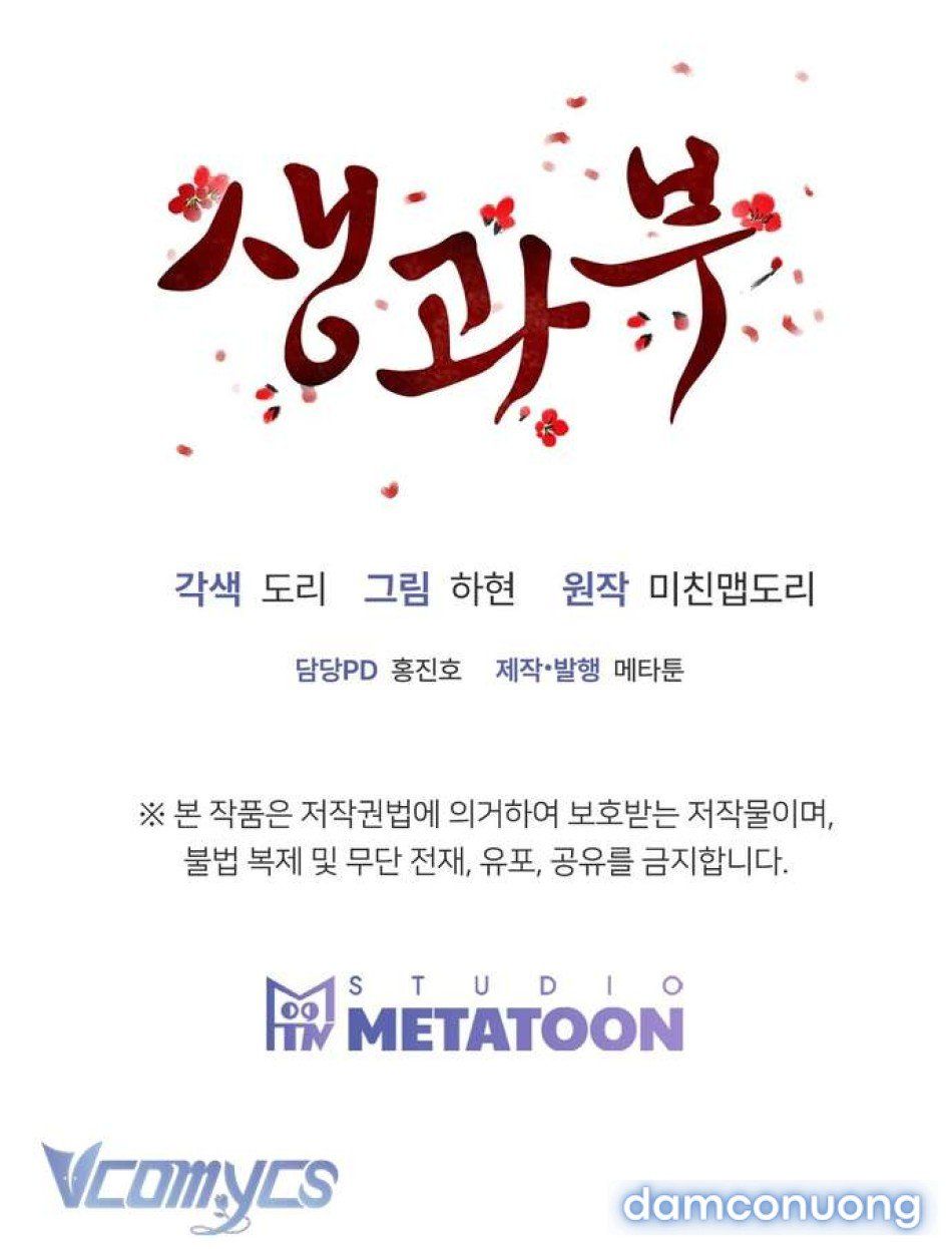 đọc truyện [18+] Goá Phụ Chương 0 ảnh 6 tại Thiên Thai Truyện