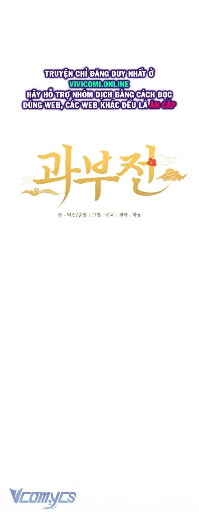 đọc truyện [18+] Goá Phụ Chương 2 ảnh 17 tại Thiên Thai Truyện