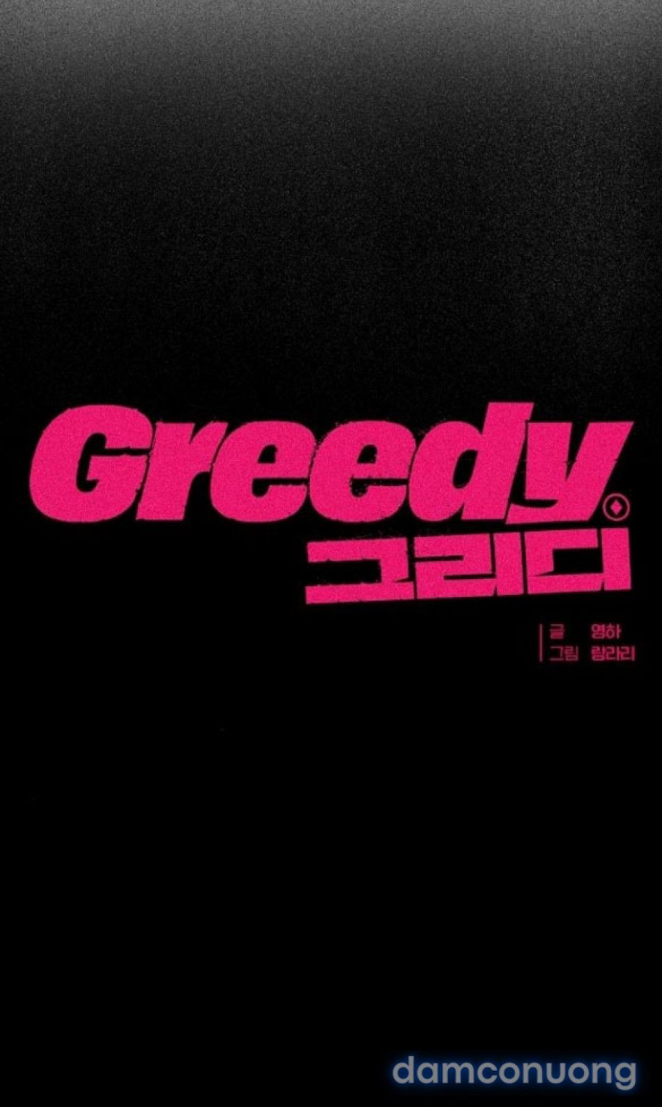 đọc truyện 〖18+〗- Greedy Chương 11 ảnh 5 tại Thiên Thai Truyện