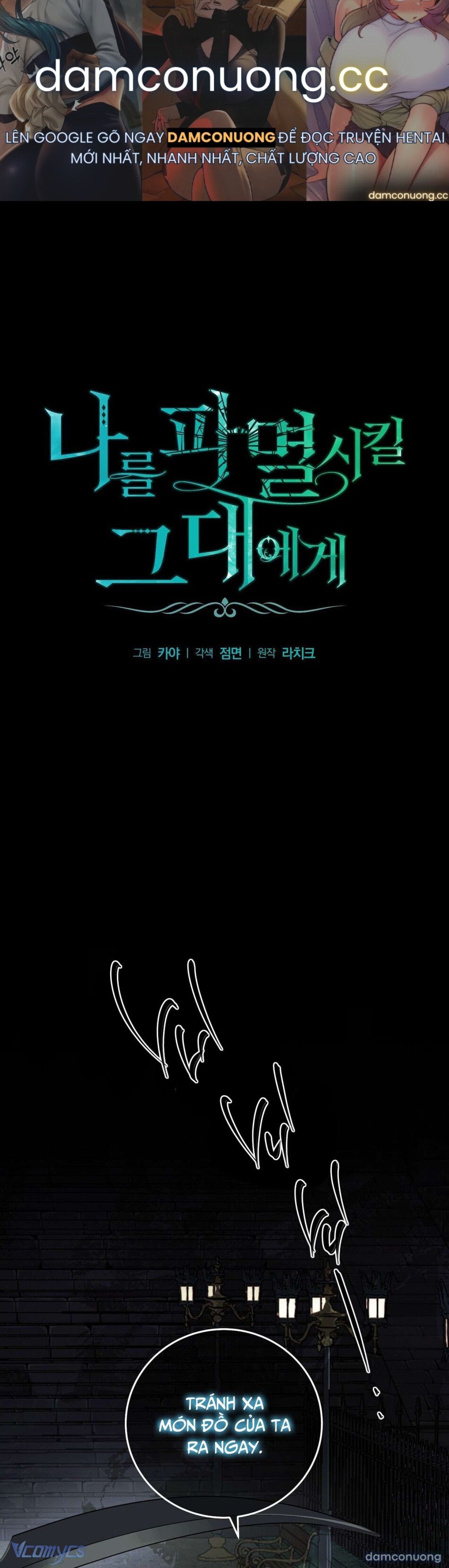 đọc truyện [18+] Gửi Đến Người Sẽ Tiêu Diệt Tôi Chương 23 ảnh 2 tại Thiên Thai Truyện