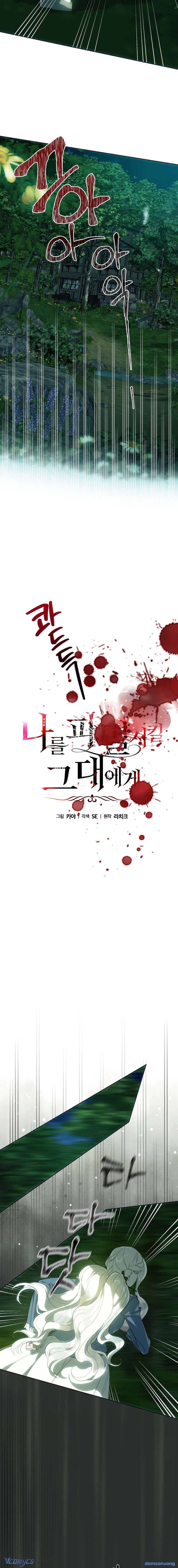 đọc truyện [18+] Gửi Đến Người Sẽ Tiêu Diệt Tôi Chương 3 ảnh 14 tại Thiên Thai Truyện